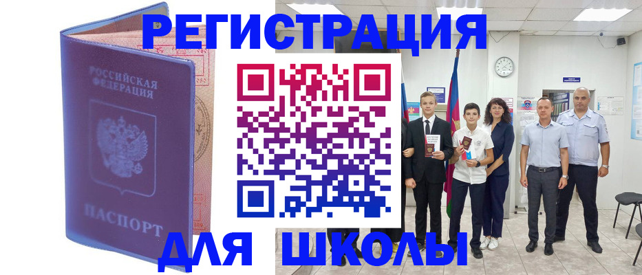 временная регистрация гарантия в Владимирской области